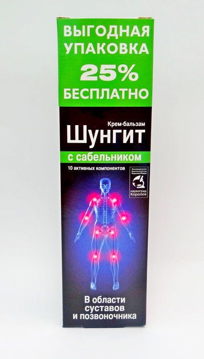 Крем для суставов