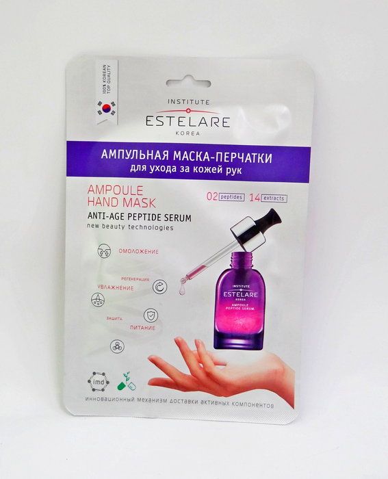 Крем для рук