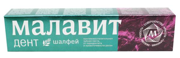Малавитдент (шалфей) зубная паста 70г фотография