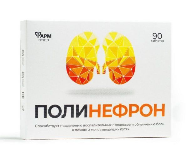 Изображение товара Полинефрон таблетки 0,2г Фармгрупп №90 Полинефрон таблетки 0,2г Фармгрупп №90 фотография