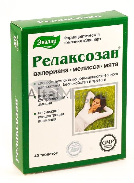 Релаксозан эвалар 40табл. фотография
