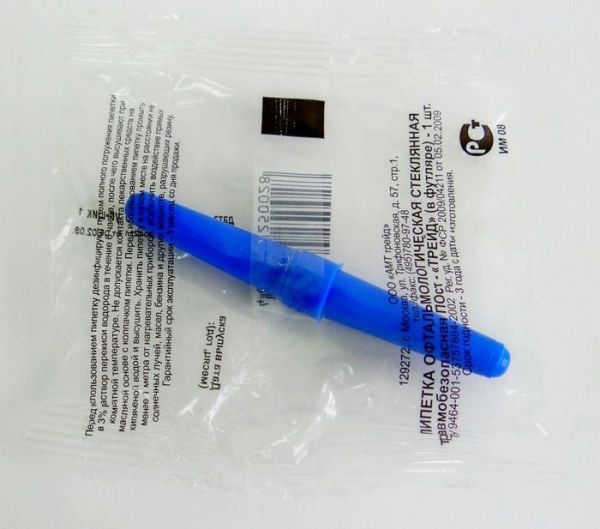 Пипетка офтальмологическая в футляре №1 фотография