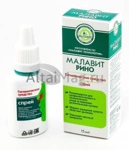 Малавит рино спрей, 15 мл
